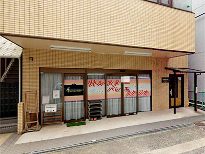 リトルスターバレエスタジオ