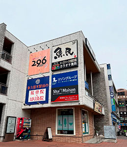 ティーネットワーク 東久留米店